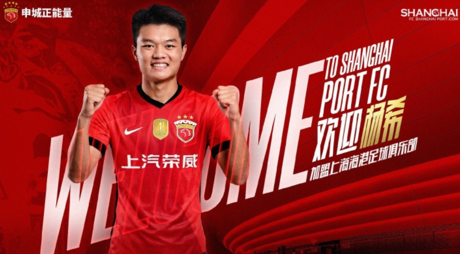 pp电子试玩-豪横！海港队1170万签下中超 “抢断王”，申花队左右为难了